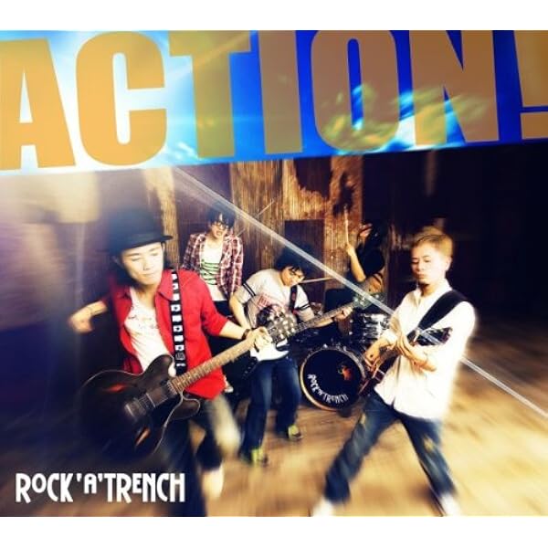 Amazon.co.jp: My SunShine - ROCK'A'TRENCH: ミュージック